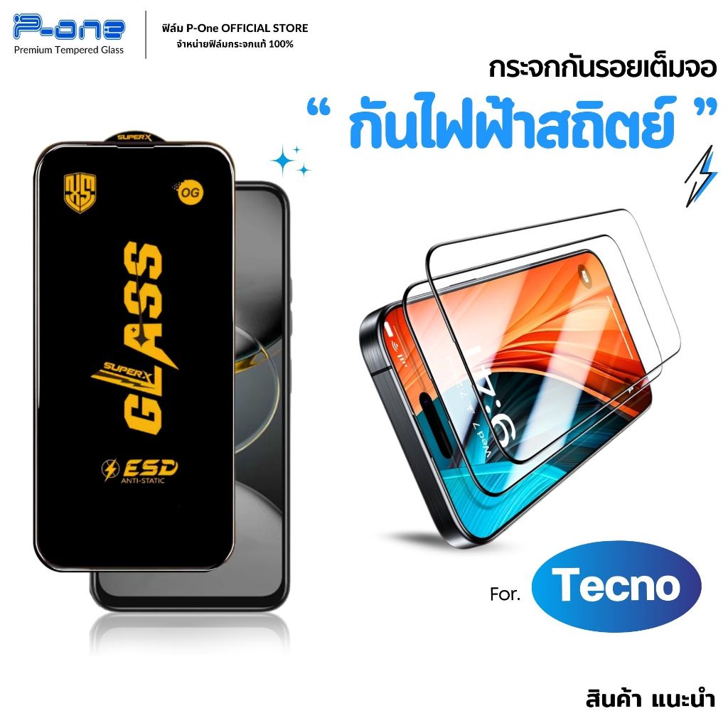 [🇯🇵OGญี่ปุ่น] ฟิล์ม tecno pova pop pouvoir 6neo 5 6 6pro 5pro 4 7 4pro neo 2 5lte4 2f 5s 5x 7pro