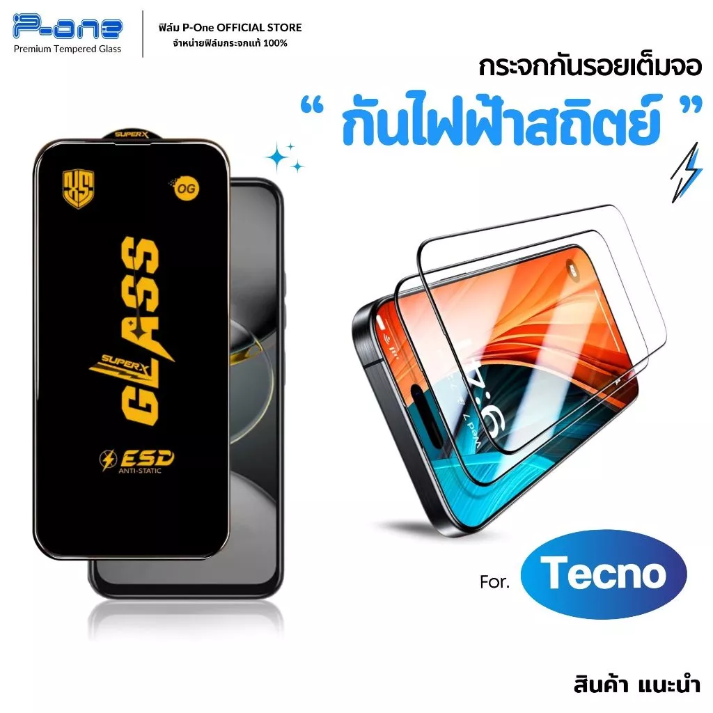 [🇯🇵OGญี่ปุ่น] ฟิล์ม tecno spark 50 sparkgo1 sparkgo2 sparkgo1s spark10pro spark40c sparkgo spark20c