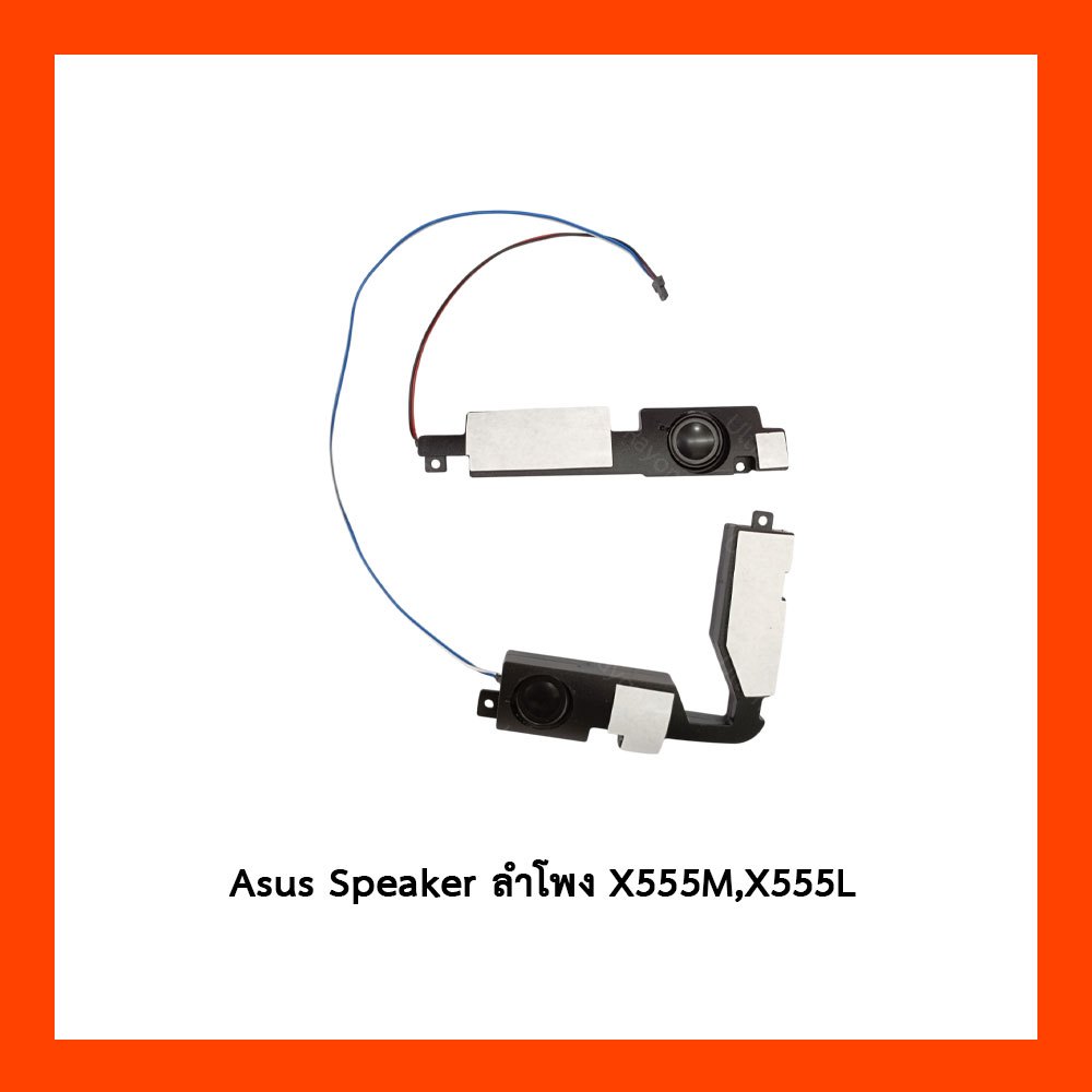 Asus speaker ลำโพง X555M,X555L,A555L,K555L,R555L
