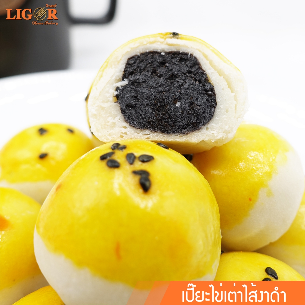 เปี๊ยะไข่เต่าไส้งาดำ ลิกอร์บ้านทำขนม ของฝากเมืองนครศรีธรรมราช