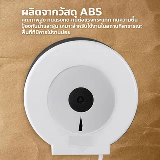 กล่องใส่กระดาษชำระ ไซส์มาตราฐาน สำหรับห้องน้ำ กล่องกระดาษทิชชู่ แบบติดผนัง
