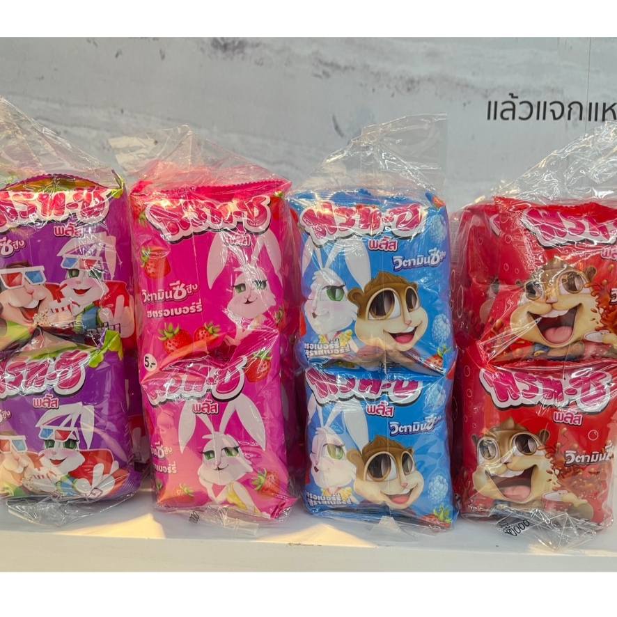 ฟริท-ซี พลัส ขนมฟรุตกัมมี่ มี 4 รสชาติ นำ้หนักสุทธิ 22 กรัม x 12 ถุง