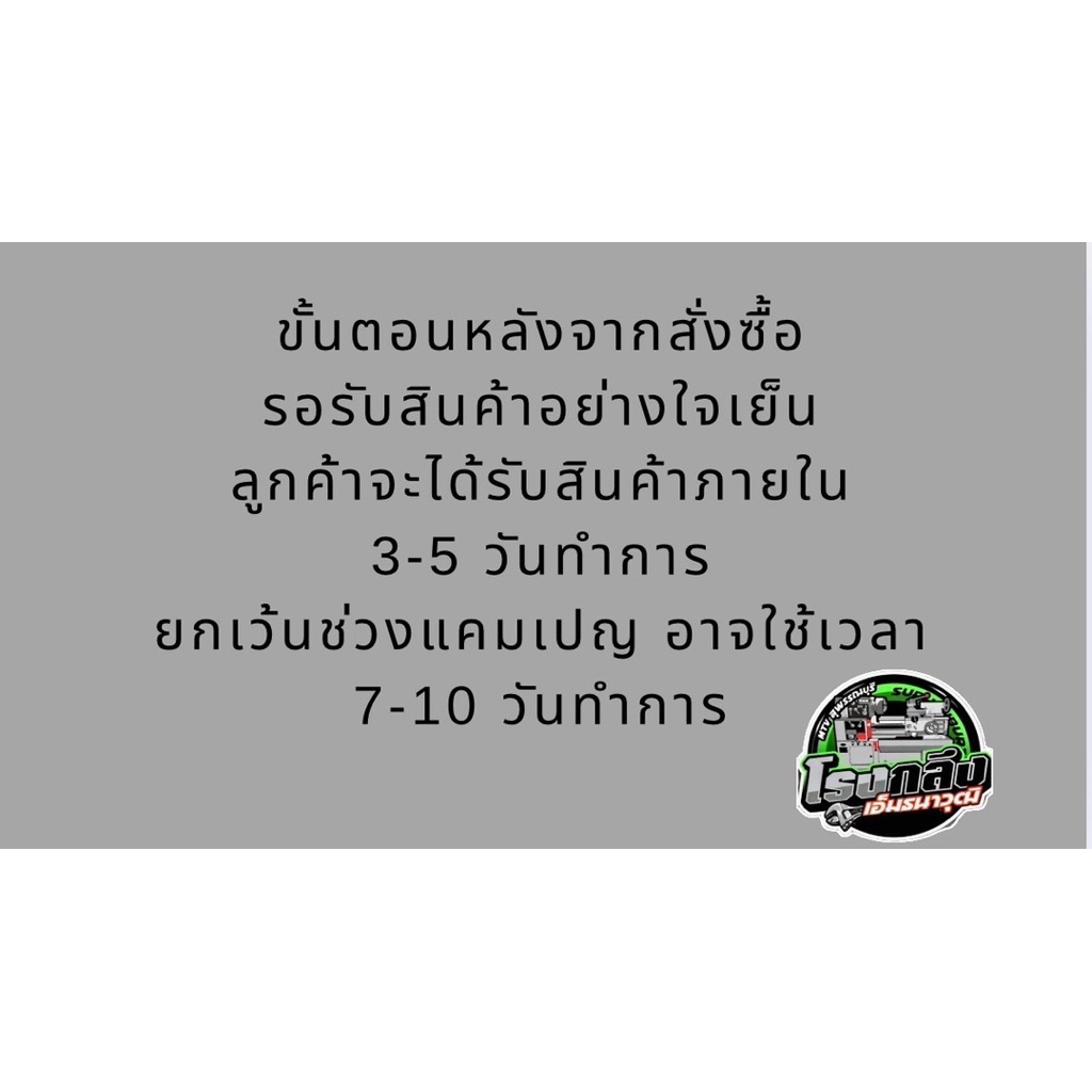 อาร์ม เช็ง Honda Wave 125 / อาร์มทรงเช็ง อะลูมิเนียม ฮอนด้า เวฟ 125 กล่องเล็ก - รูปที่ 3