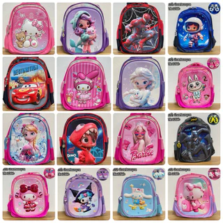 พร้อมส่งในไทย กระเป๋าสะพายหลังเด็กๆ ขนาด12นิ้ว