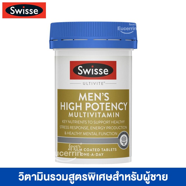 Swisse Ultivite Men's High Potency Multivitamin 40 Tablets