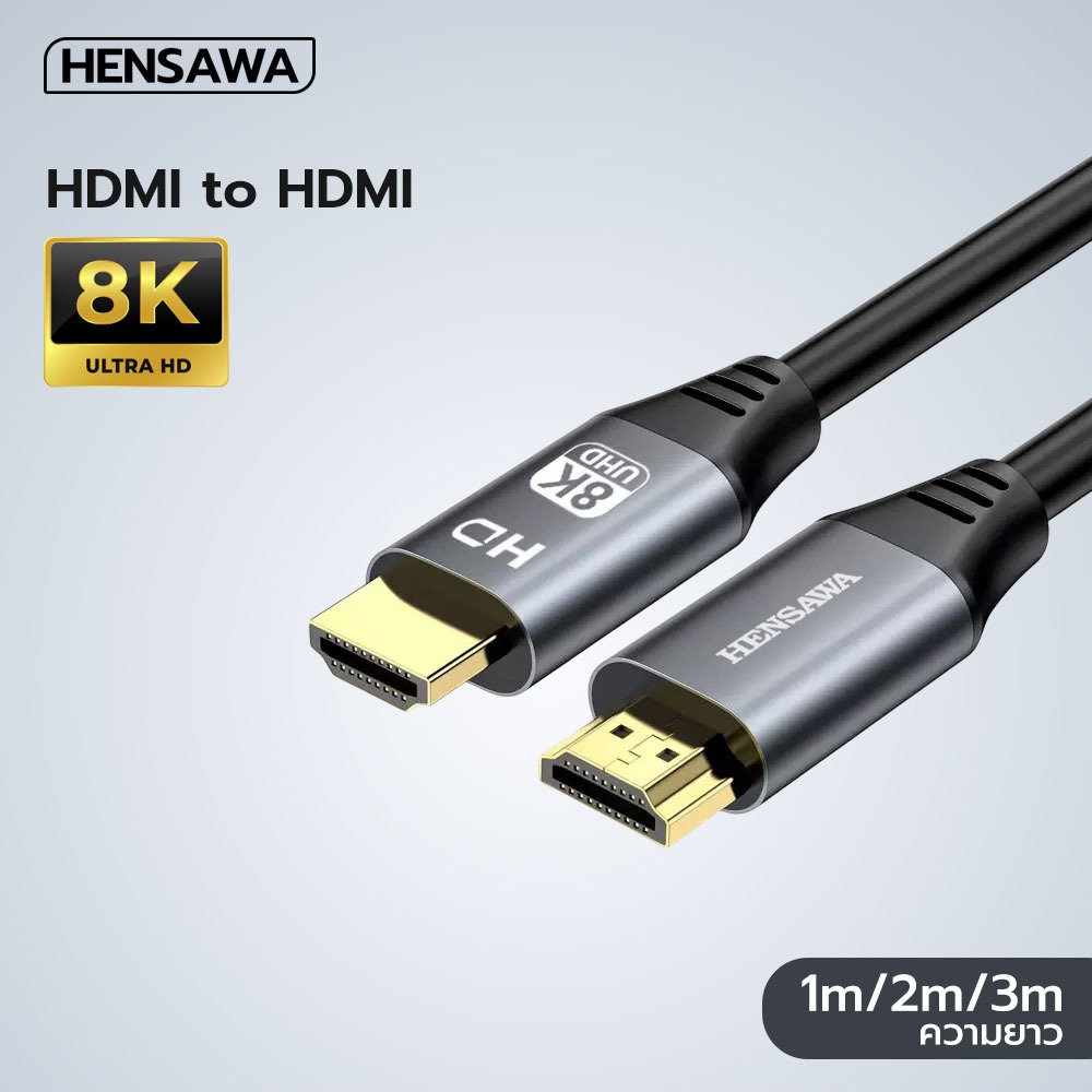 HENSAWA รุ่น VC113-115 สาย HDMI To HDMI 2.1 8K 60HZ 48Gbps ตัวผู้ เป็น ตัวผู้ อะแดปเตอร์ HDMI ความเร