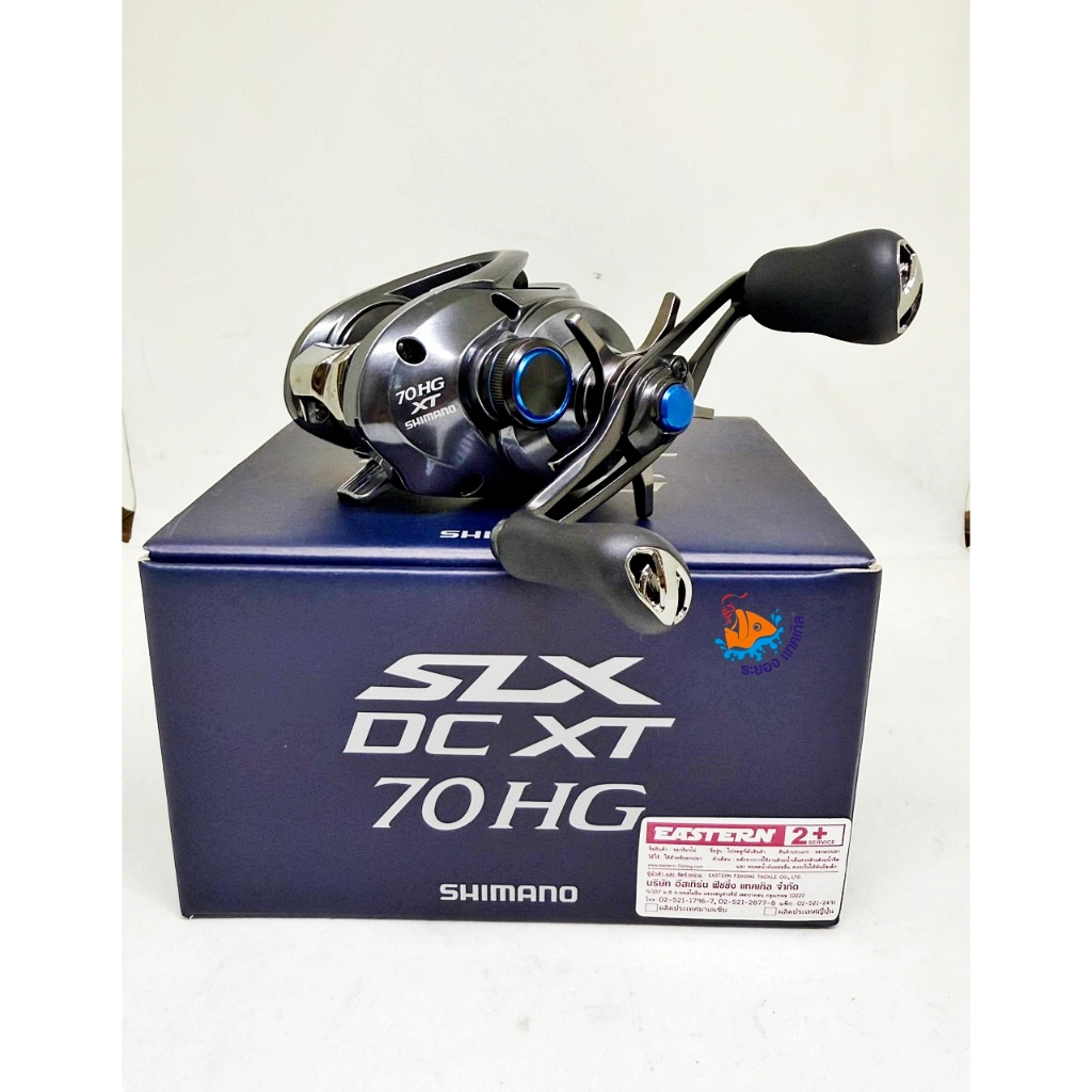 รอกหยดน้ำ SLX DC XT 70 ของแท้ ประกันศูนย์ไทย