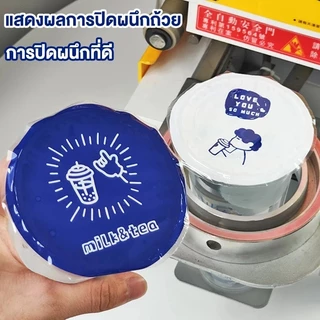 ฟิล์มซีลฝาแก้วพลาสติก 90‑95มม 2800ดวง/ม้วน ซีลแน่น ไม่รั่ว ช้ได้กับแก้วชาไข่มุก ม้วนฟิล์ม