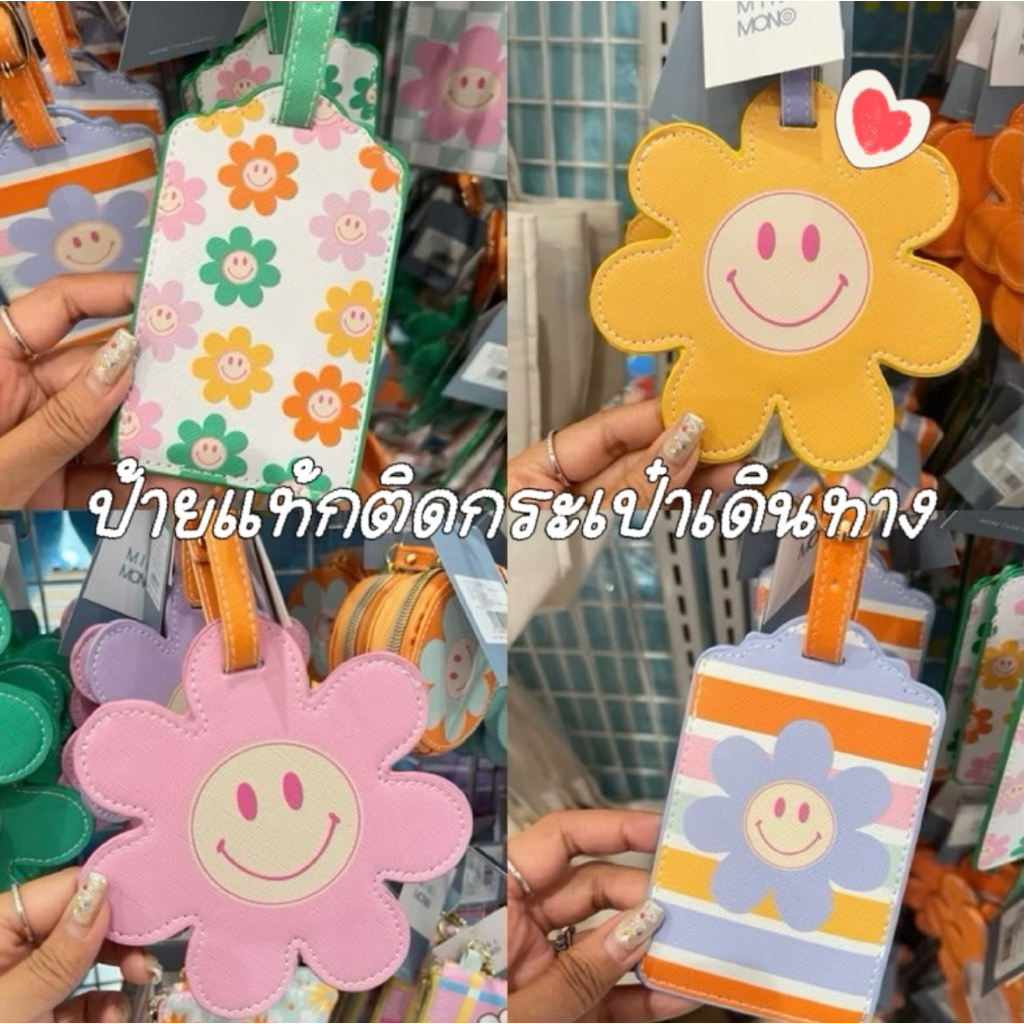 *ทักแชท*รับโค้ดลดสูงสุด30%!❤️‍🔥[พร้อมส่ง]✨ ป้ายห้อยบัตรพนักงาน Tagติดกระเป๋าเดินทางลายน่ารัก Minimon