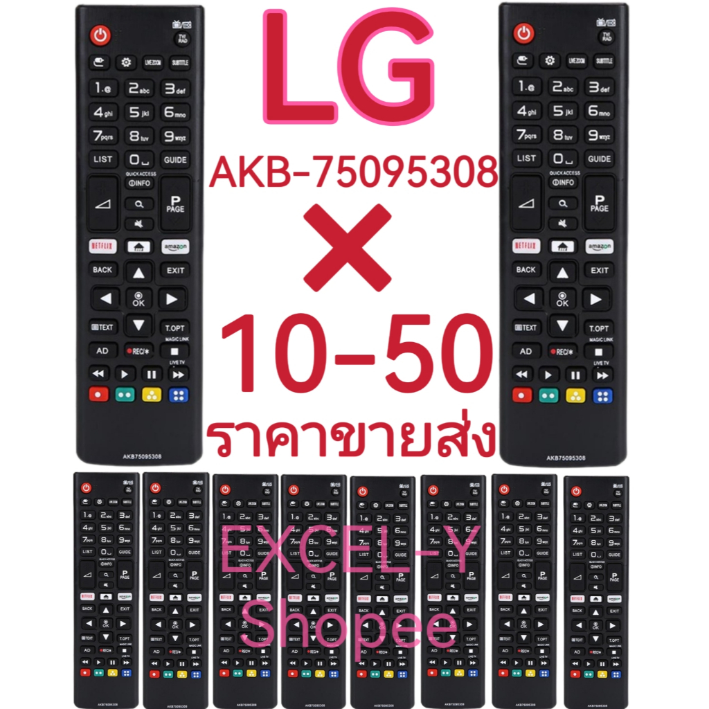 ขายส่ง 10-50 Akb75095308 รีโมตคอนโทรล แบบเปลี่ยน สําหรับสมาร์ททีวี LG LED LCD