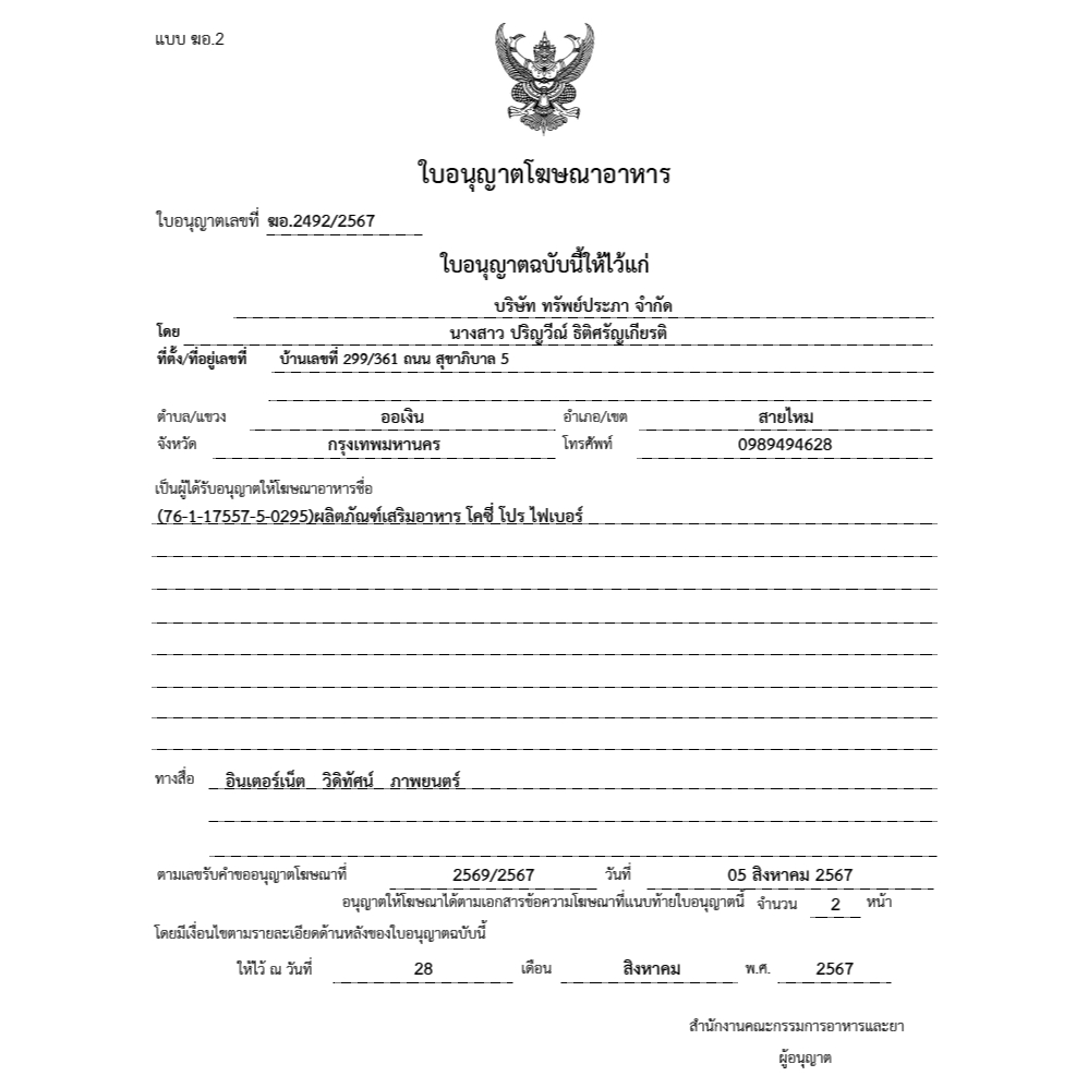 รูปภาพ 7