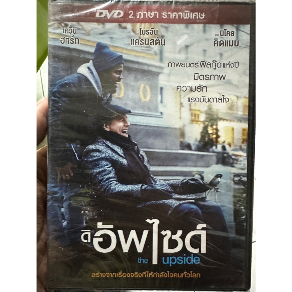 DVD 2 ภาษา : The Upside (2017) ดิ อัพไซด์  " Kevin Hart, Bryan Cranston, Nicole Kidman "