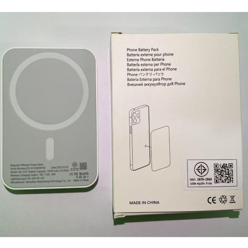 พาวเวอร์แบงค์ไร้สาย 10000mah ซาร์จเร็ว PD 20W Magnetic Powerbank แม่เหล็ก แบบพกพา ที่ชาร์จไร้สาย แบตสำรองไร้สาย - รูปที่ 7