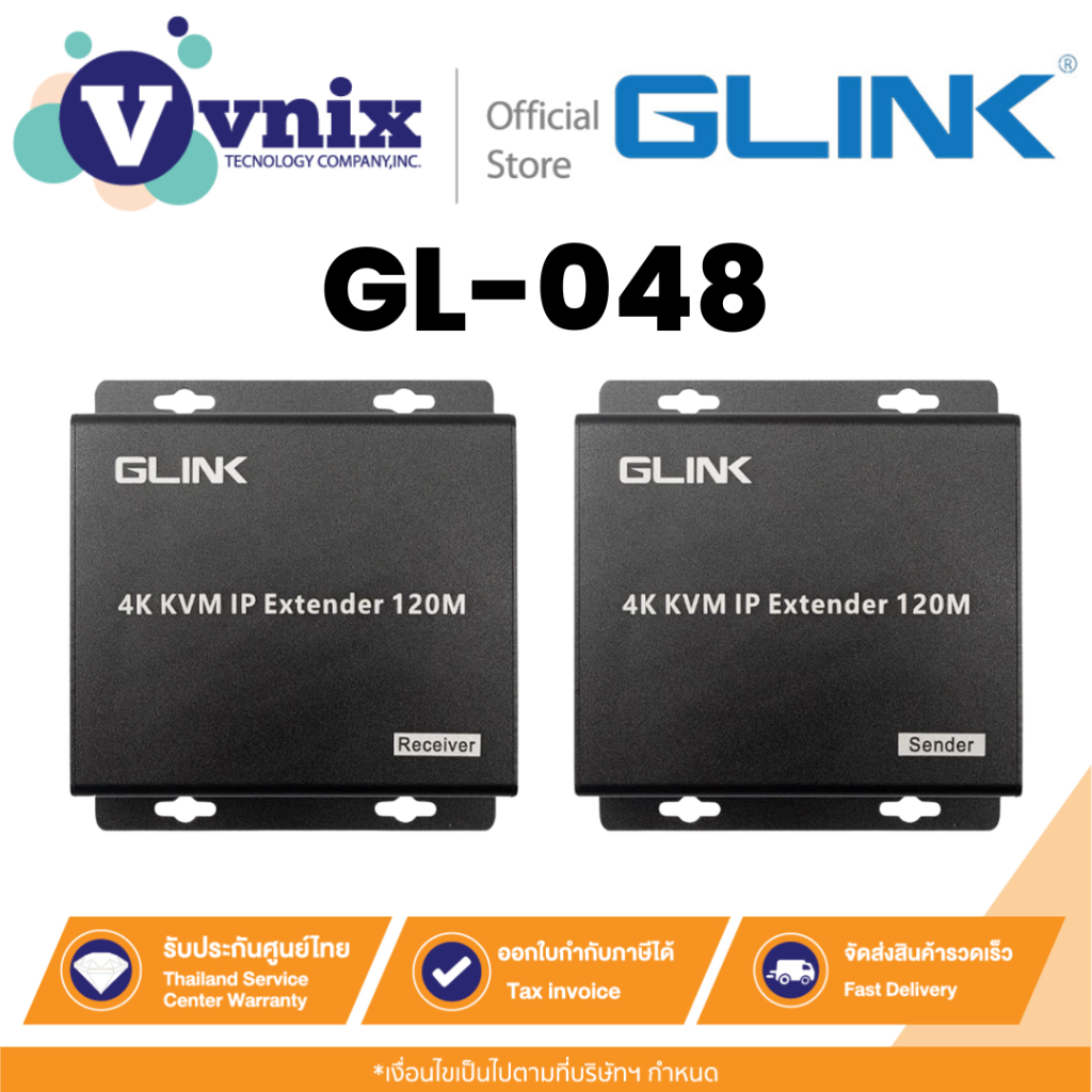 Glink GL-048 กล่องขยายสัญญาณ Extender HDMI 120 เมตร ประกัน 1 ปี By Vnix Group