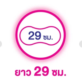 ไลฟ์รี่ เดลี่ แคร์ แผ่นซึมซับปัสสาวะเล็ด