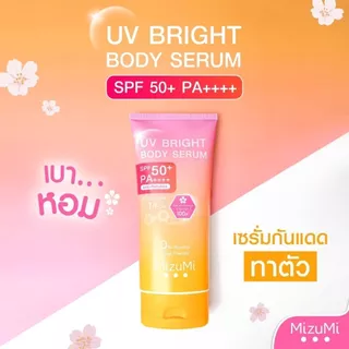 Mizumi UV Body Serum 180ml มิซูมิ ยูวี บอดี้ เซรั่ม 180มล.