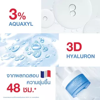 MizuMi Dry Rescue Melt-In Cream 45ml มิซึมิ ดราย เรสคิว เมลท์-อิน ครีม 45 มล.