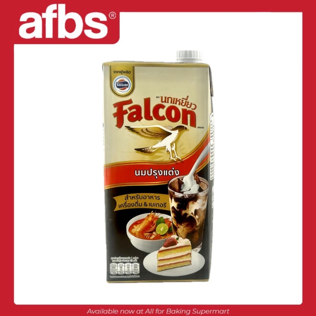 SUPERMART Falcon นมสดนกเหยี่ยว 1000 กรัม  #1103095