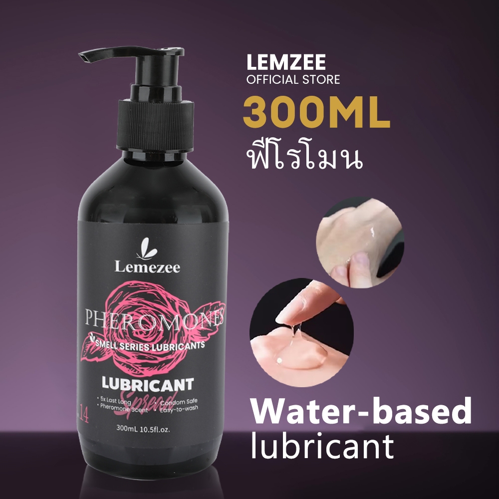 Lemezee เจลหล่อลื่นผู้หญิง น้ำหอมฟีโรโมนกลิ่นเซ็กซี่ 300mlกระตุ้นอารมณ์เพิ่มความตื่นเต้น