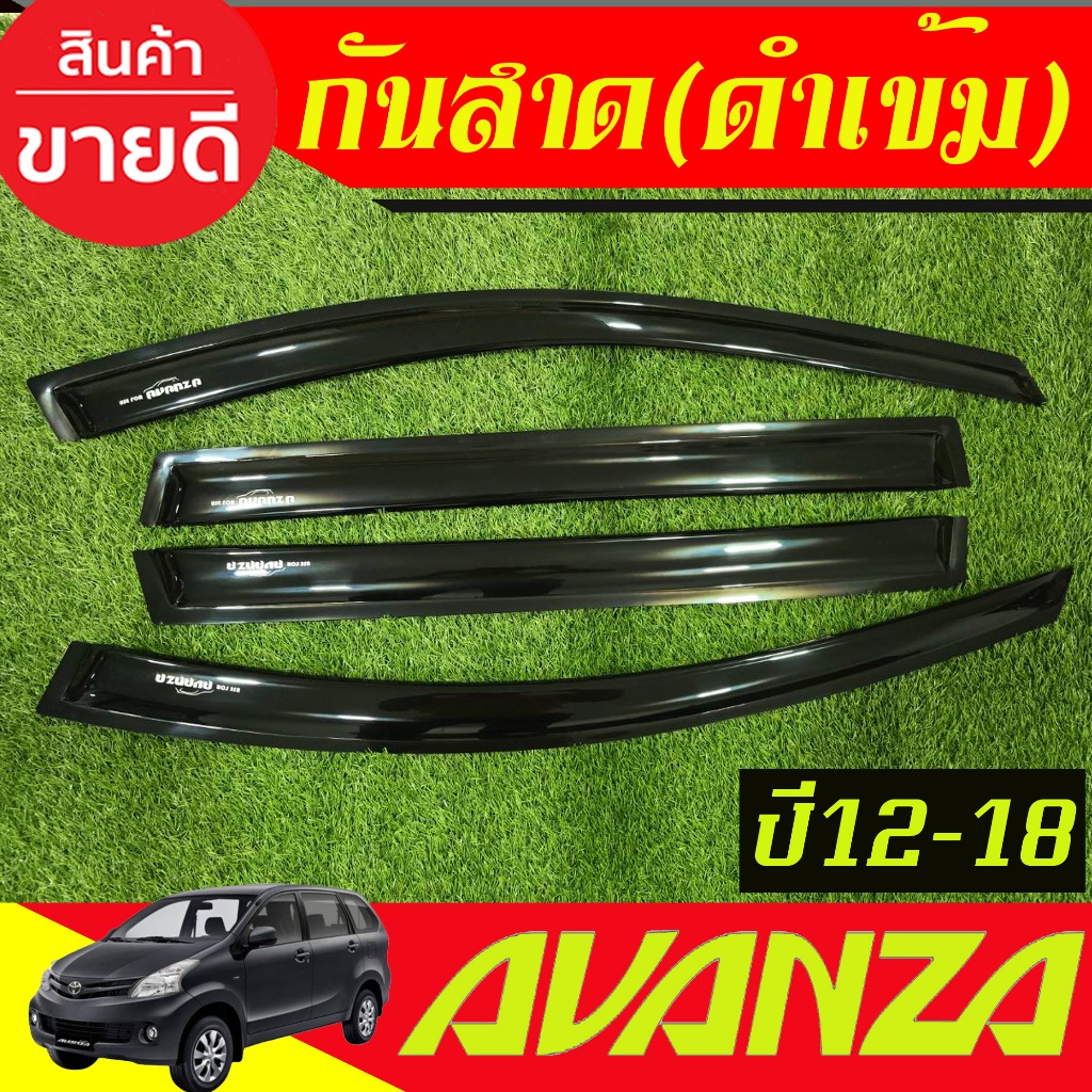 คิ้วกันสาด กันสาด กันสาดประตู ดำทึบ 4ชิ้น โตโยต้า อเวนซ่า Toyota Avanza 2012 - 2018 ใส่ร่วมกันได้ทุกปี A

<p>“><center></p>
<h4></h4>
<p><p><font color=