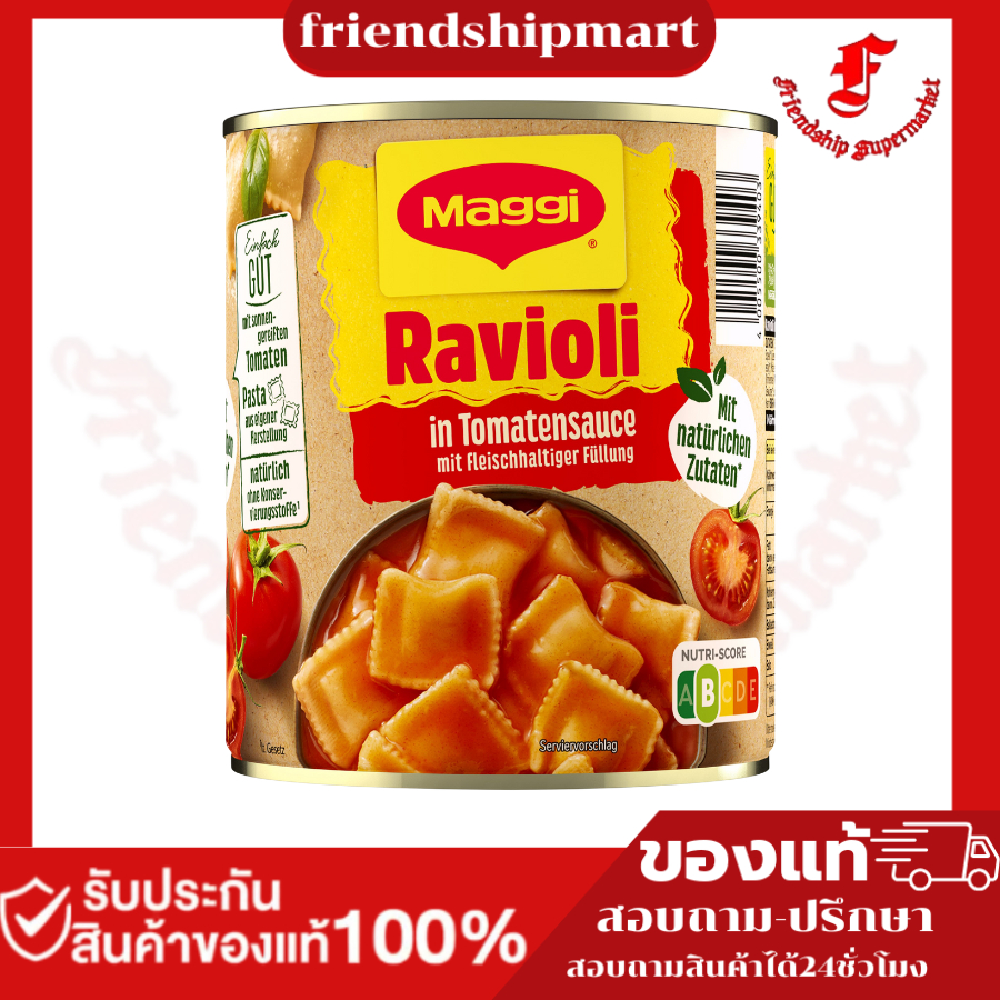 Maggi Ravioli in Tomato Sauce