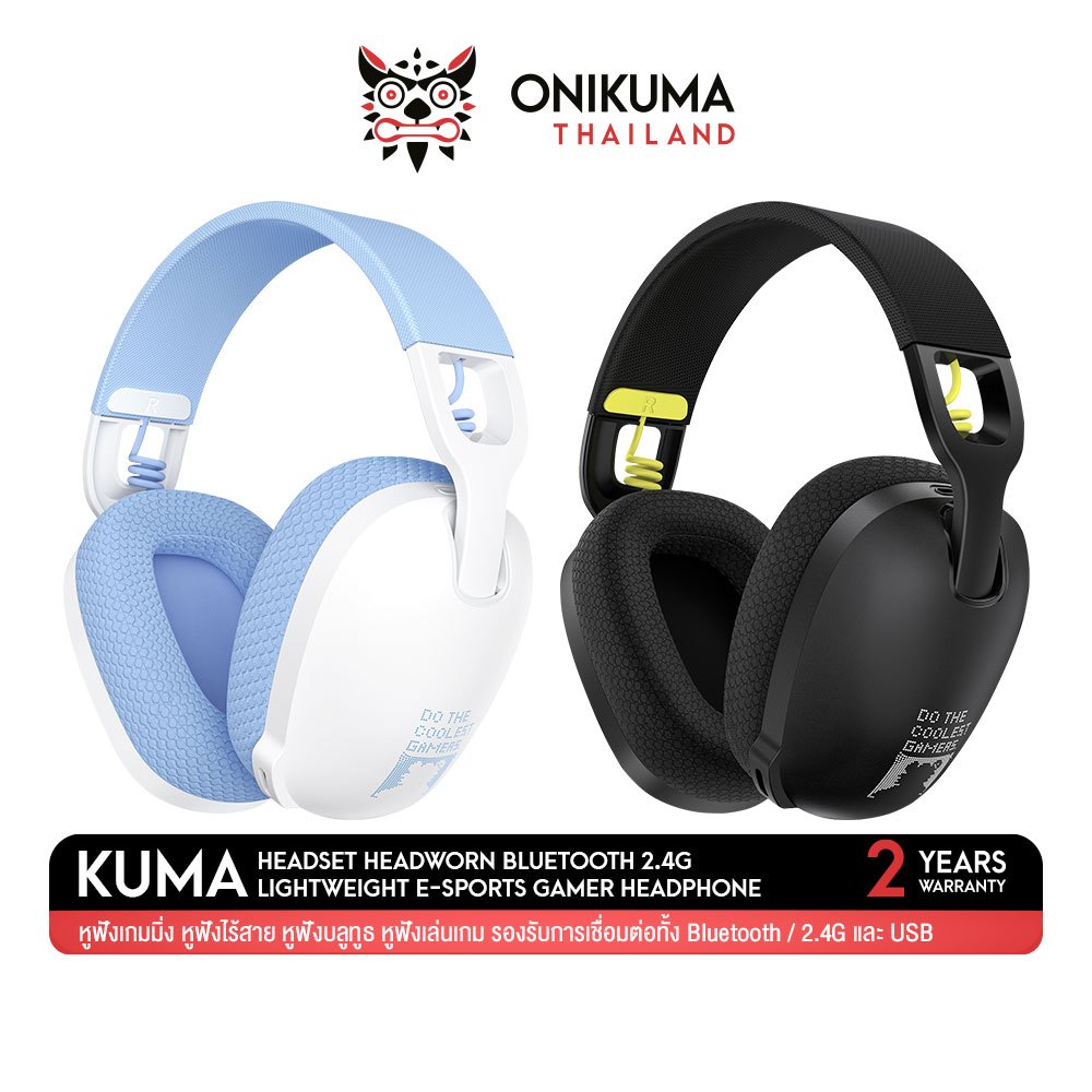 Onikuma KUMA Wireless Three Mode E-Sports Gaming Headset หูฟังเกมมิ่ง Bluetooth 5.3 / 2.4G / USB