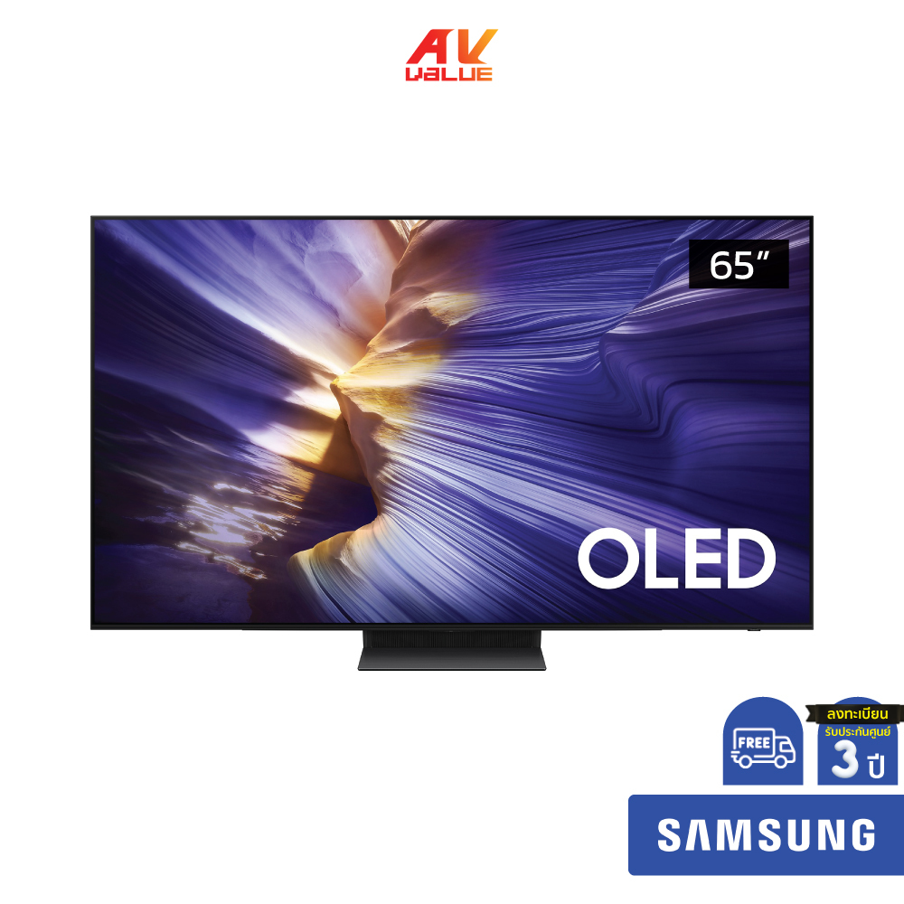 Samsung OLED 4K TV รุ่น QA65S90FAEXXT ทีวีขนาด 65 นิ้ว S90F Series ( 65S90F , 65S90 )