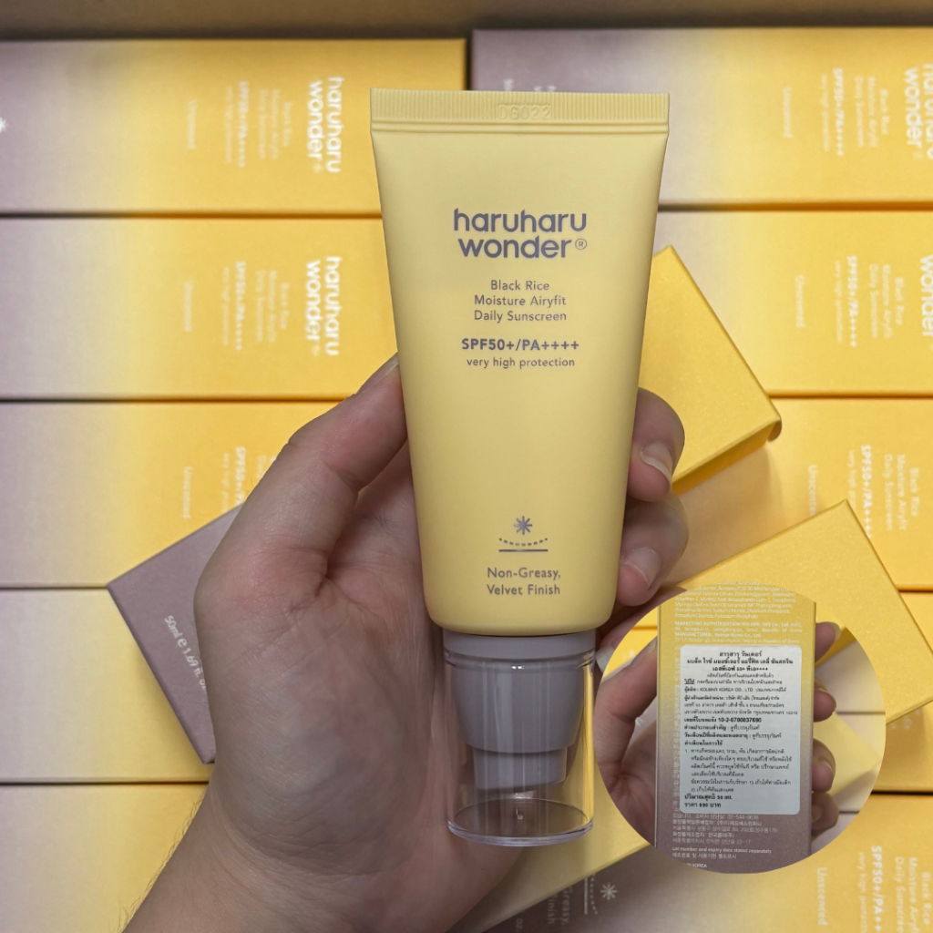 ✅ของแท้/พร้อมส่ง🚚💨 haruharu wonder Black Rice Moisture Airyfit Daily Sunscreen SPF50+ PA++++ 50ml. (สีเหลือง) - รูปที่ 7
