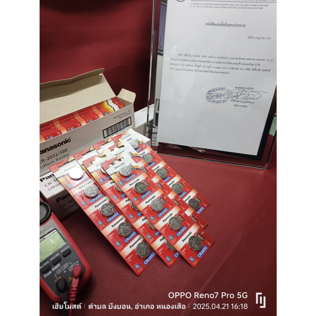 รูปภาพ 7