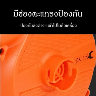 SKY TOOLS เครื่องเป่าลม 850W ปรับระดับแรงลมได้ ใช้งานได้ 2 ฟังก์ชั่น เป่าลม-ดูดฝุ่น รุ่น SKY-163