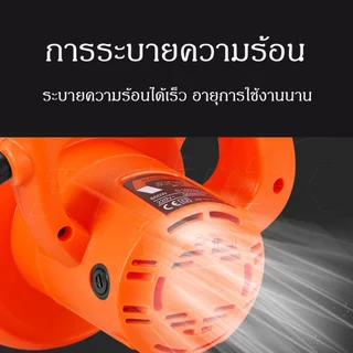SKY TOOLS เครื่องเป่าลม 850W ปรับระดับแรงลมได้ ใช้งานได้ 2 ฟังก์ชั่น เป่าลม-ดูดฝุ่น รุ่น SKY-163
