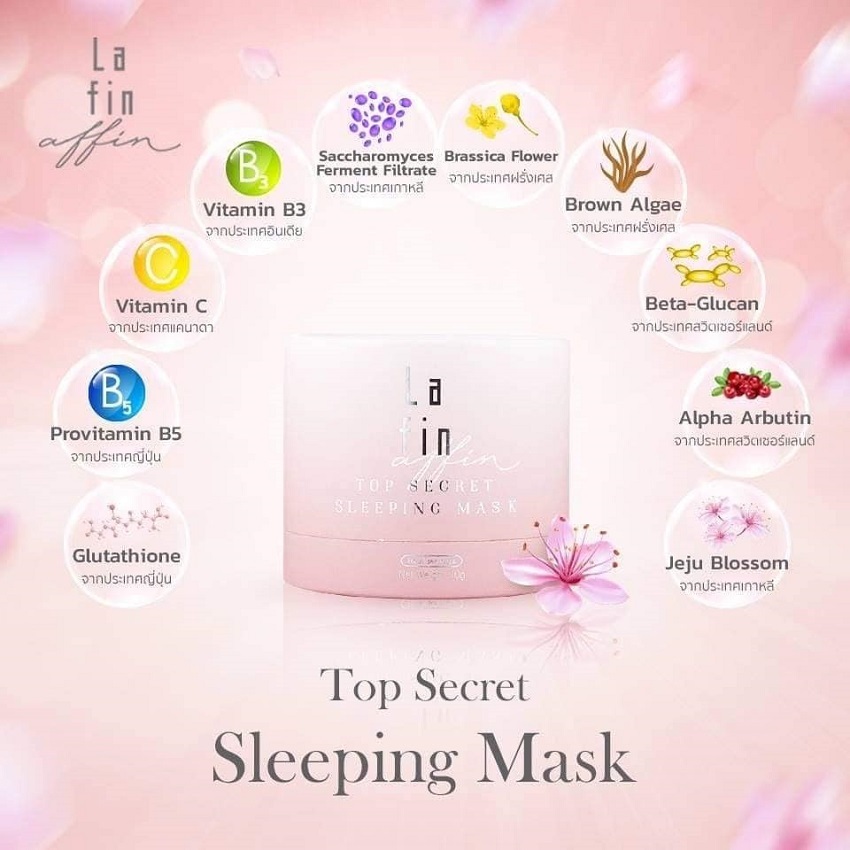 มาส์กหน้าสูตรเข้มข้น Lafin Top Secret Sleeping Mask สลีปปิ้งมาส์ก มาร์คนอน เปลี่ยนผิวใหม่เพียงข้ามคืน 30 g.