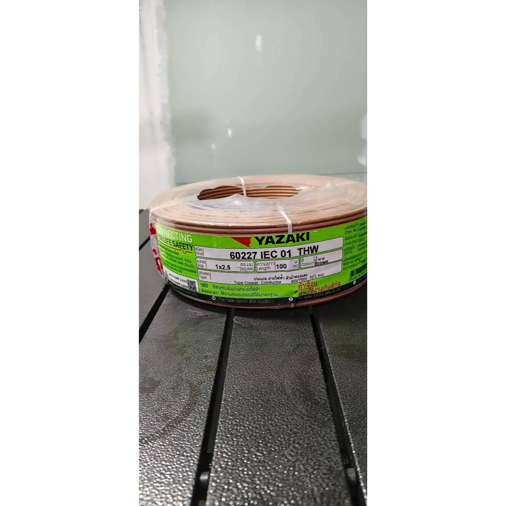 สายไฟ THW 1x2.5 SQmm.Yazaki(100m./ม้วน)YAZAKI มี  สายสี น้ำตาล