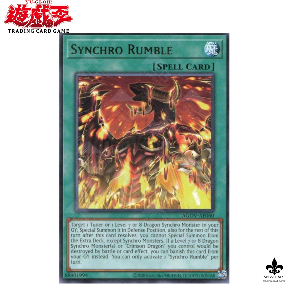 [Yugioh] Synchro Rumble AGOV-AE060 ระดับ Rare  ลิขสิทธิ์แท้ ภาษาอังกฤษ