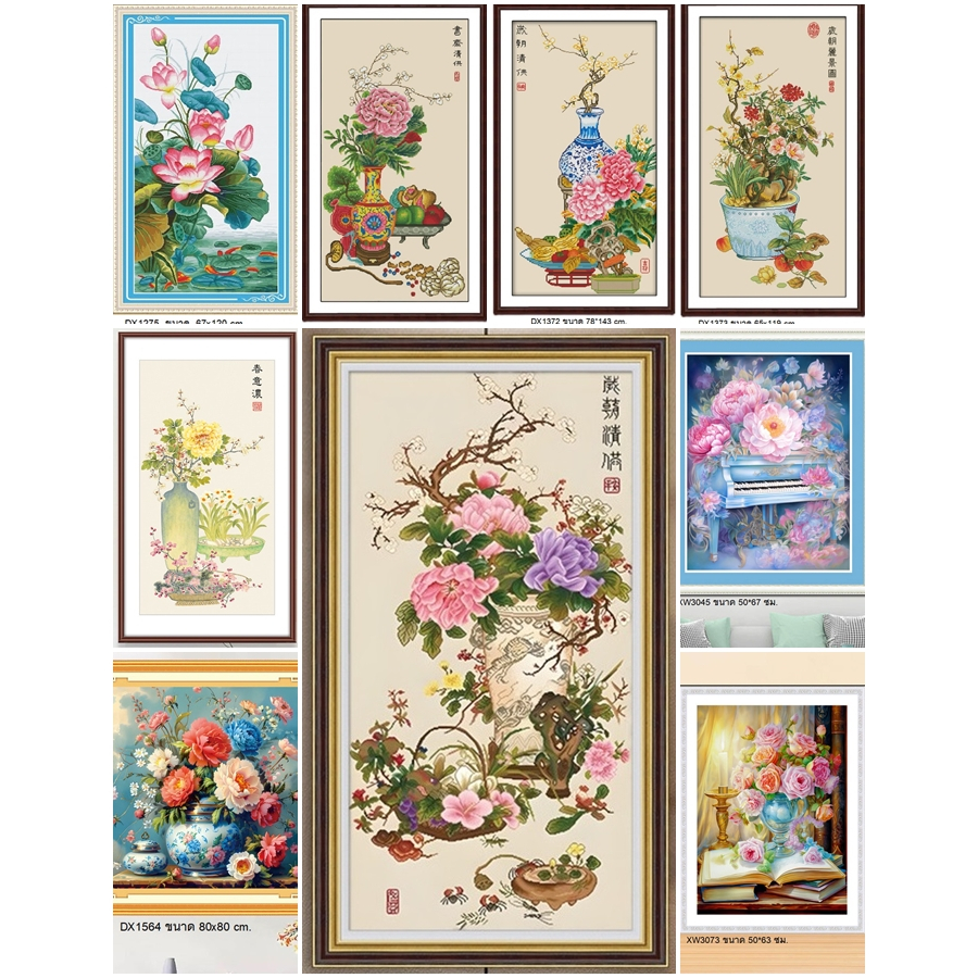 ครอสติชพิมพ์ลาย 9ct / 11ct. ภาพดอกไม้ในแจกัน