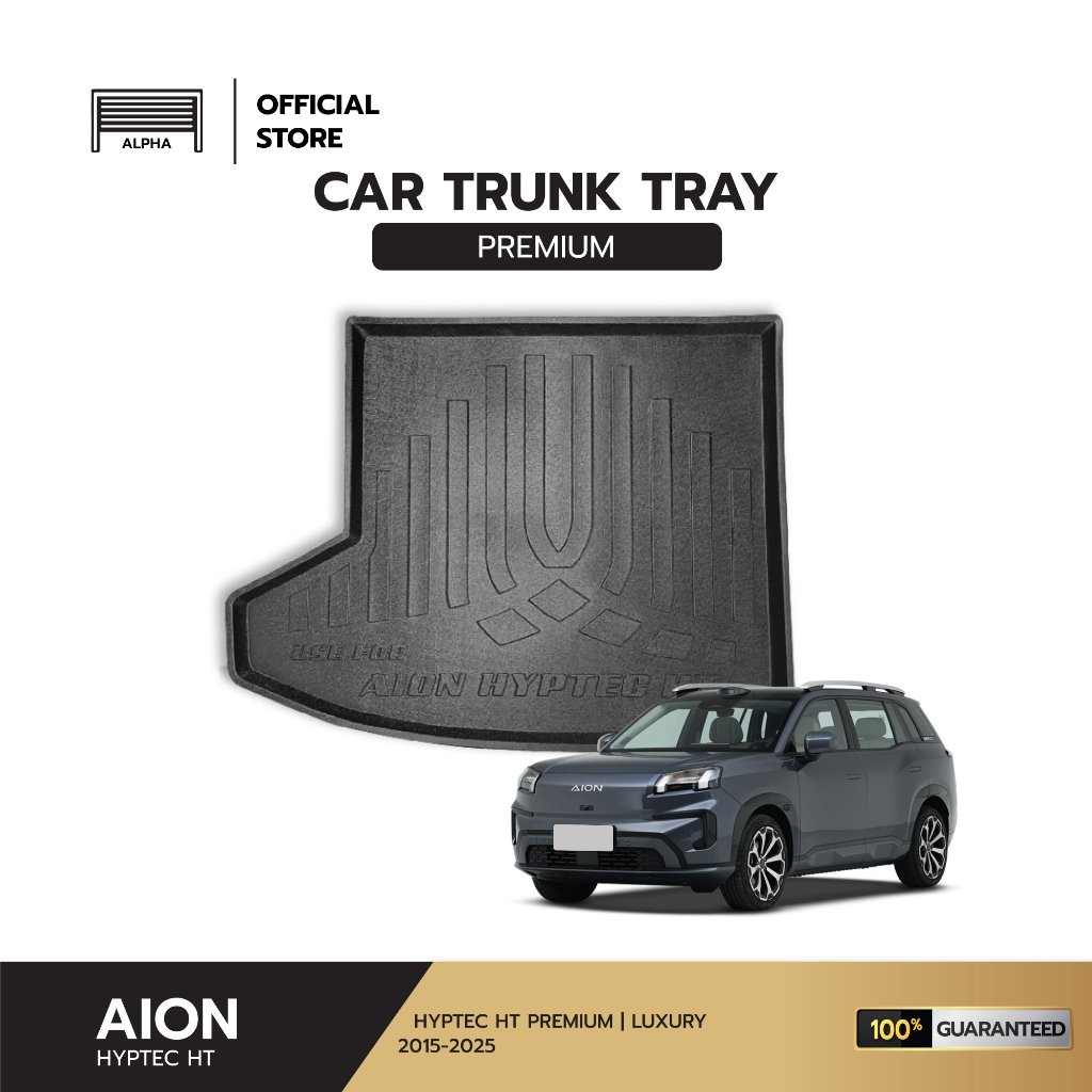 ถาดท้ายรถยนต์ AION HYPTEC HT