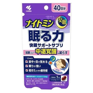 Kobayashi Nightmin Sleeping Power อาหารเสริมนอนหลับที่ดี 40 วัน / 20 วัน JP