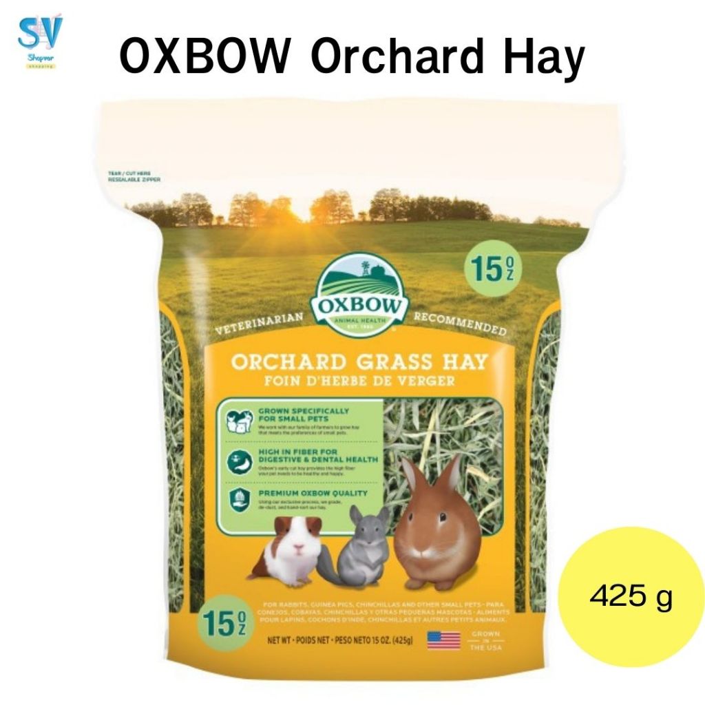 OXBOW ORCHARD GRASS  HAY 15 oZ.หญ้าออฉาตพรีเมี่ยม 425 กรัม