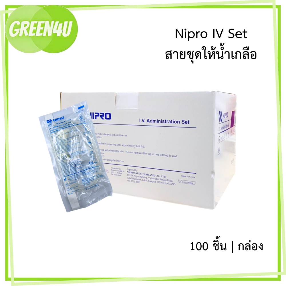 (ยกกล่อง) Nipro IV Set สายชุดให้น้ำเกลือ [1819]