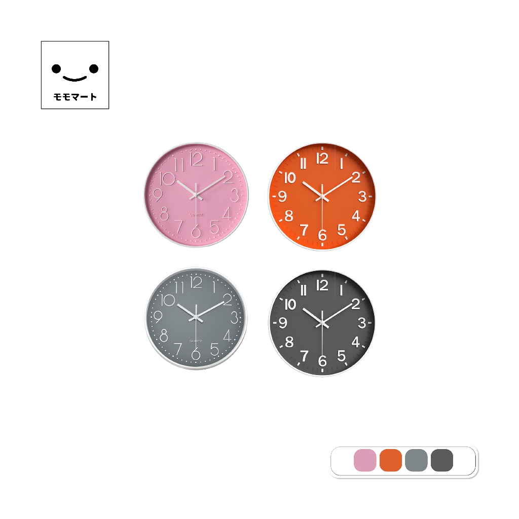 MOMOMART นาฬิกาแขวนผนัง 8 และ 12 นิ้ว ดีไซน์ติดผนัง หลากหลายสี รุ่น MG20-007
