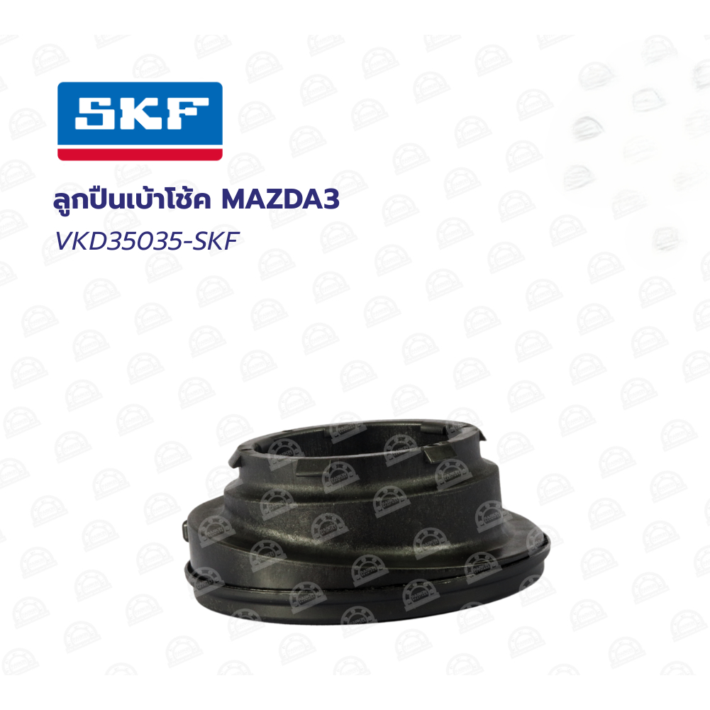 14-VKD35035-SKF ลูกปืนเบ้าโช้ค MAZDA3