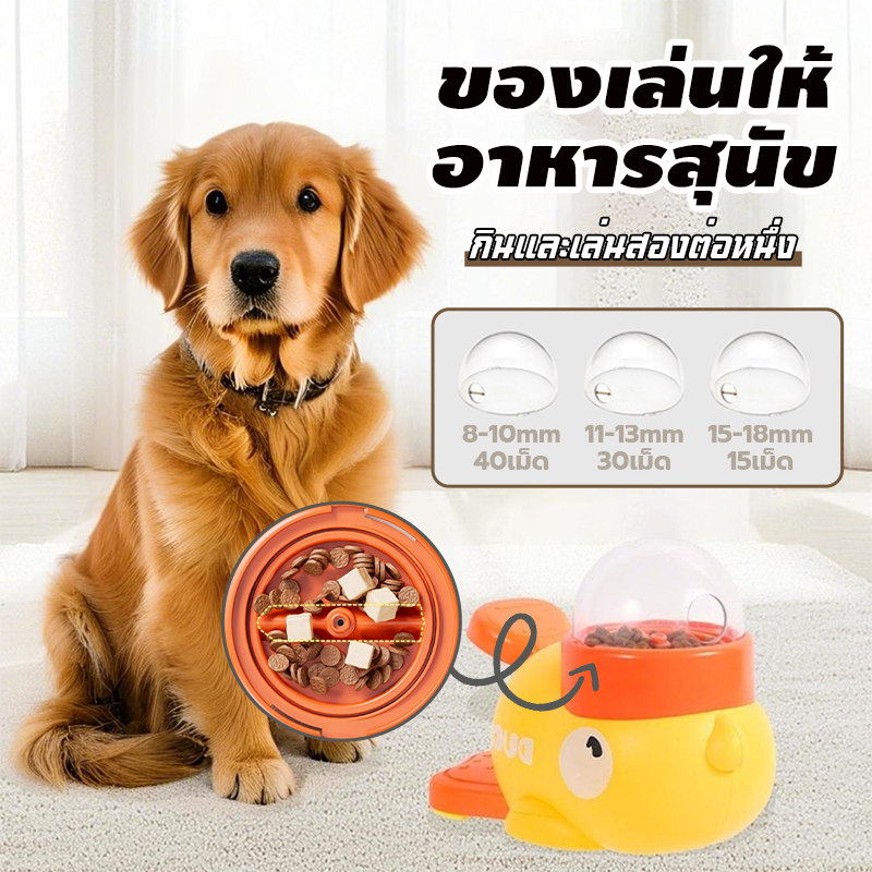 เครื่องให้อาหารอัตโนมัติสําหรับสุนัข Little Yellow Duck เครื่องให้อาหารสัตว์เลี้ยงอัจฉริยะ