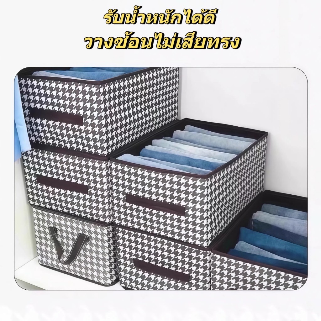 กล่องเก็บของอเนกประสงค์ ลายขาวดำ ความจุใหญ่ พับเก็บได้ มีหูหิ้ว วางซ้อนได้ รุ่นN15