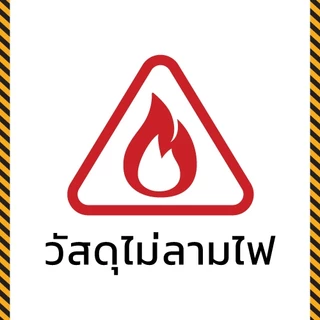 LAMPTAN โคมไฟฉุกเฉิน LED EMERGENCY LAMP รุ่น SAFELUX ปรับความสว่างได้ 2 ระดับ ใช้งานได้หลากหลายรูปแบบ