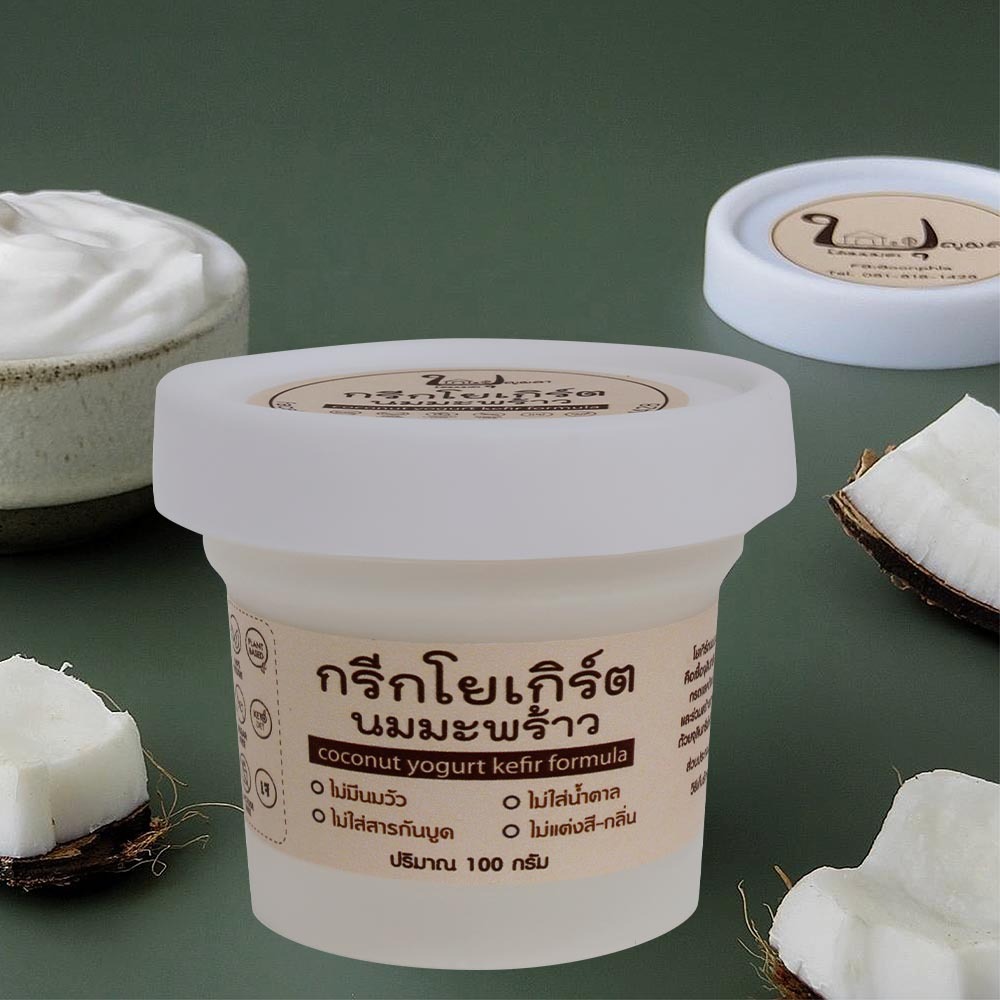 โยเกิร์ตมะพร้าว คีเฟอร์  coconut kefir