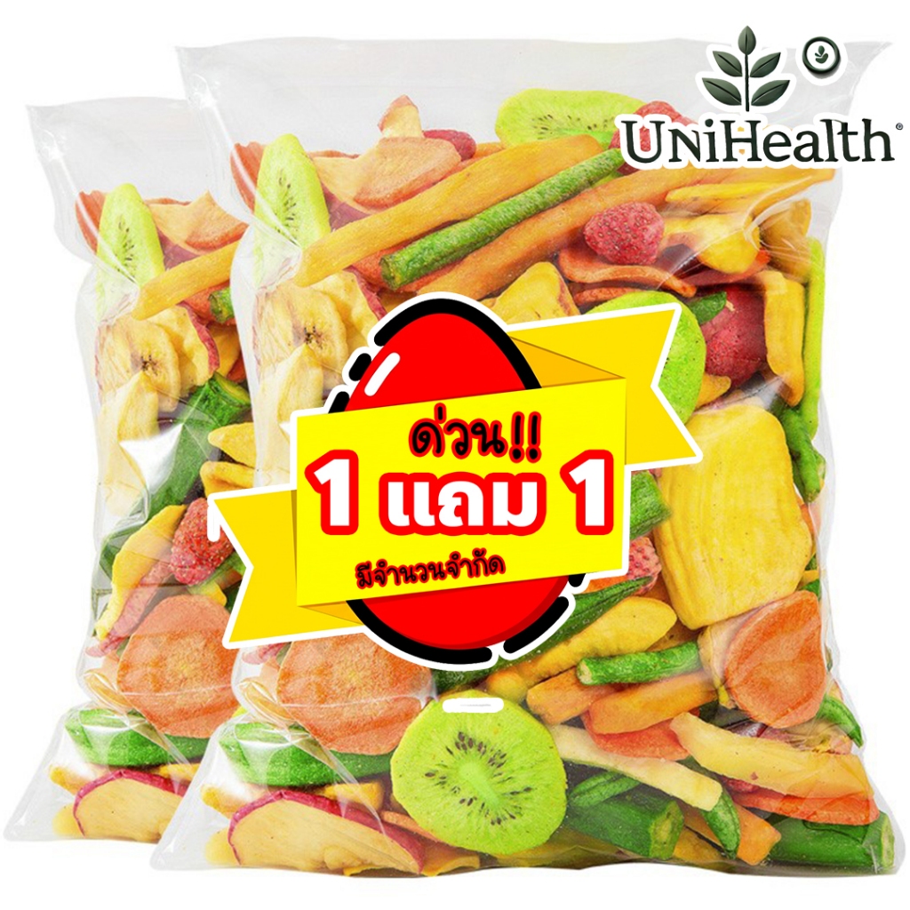 [โปร 1 แถม 1] ผักอบกรอบรวม ขนุนอบกรอบ รวม 500 กรัม | ผักผลไม้รวมอบแห้ง พร้อมทาน | ผักกรอบ ขนุนกรอบ ของว่างสุขภาพ