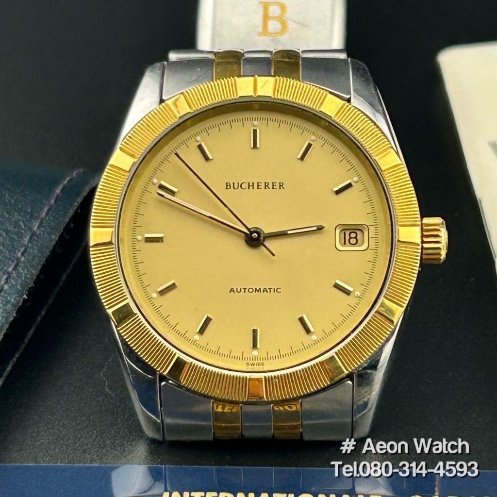 Bucherer Automatic vintage