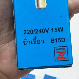 หลอดเทียนไฟฟ้า (คู่) สีเหลือง/สีแดง ขั้วเขี้ยวB15D กำลัง15 W ไฟบ้าน 220V