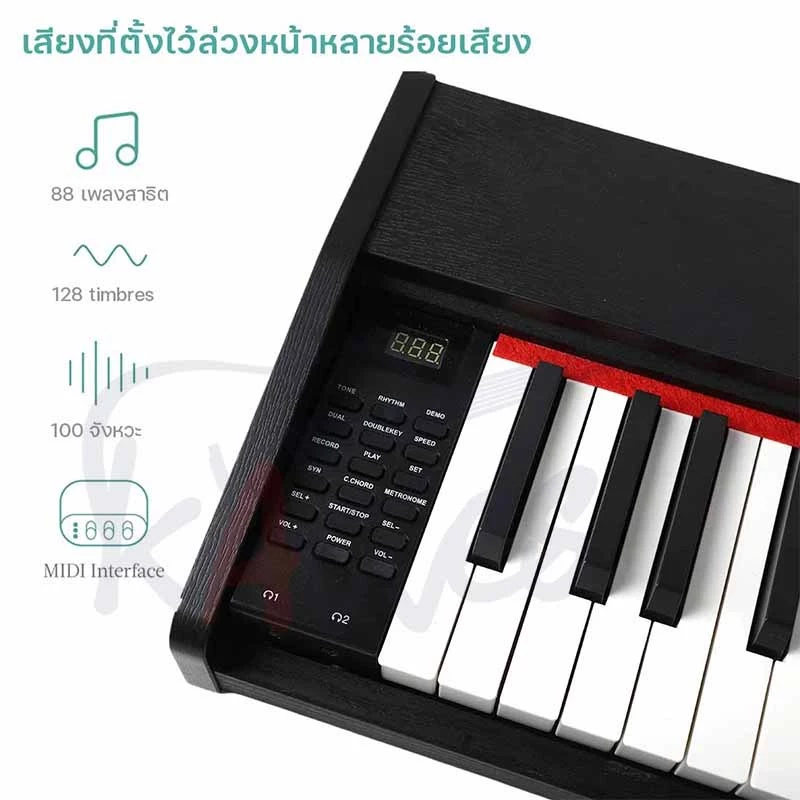 KAWESคีย์บอร์ดไฟฟ้า 88 คีย์ piano Keyboard คีย์บอร์ด 88 เปียโนไม้ Bluetooth เปียโนไฟฟ้า การสอนเล่นตาม APP thumbnail 3