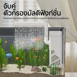 ตู้ปลาใหญ่ ตู้ปลาทอง ตู้ปลามีไฟ ห้องนั่งเล่น บ้าน ภูมิทัศน์ Eco ตู้ปลาจิ๋ว